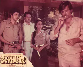 Shah, C.B. (Producer), Be Khabar, 1983 | Photographic Still Mounted on Lobby Card
