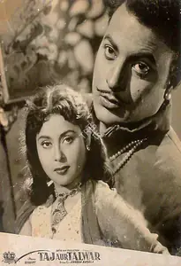 Roy, Satya (Producer), Taj Aur Talwar, 1956 | Lobby Card