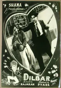 Rajaram (Director), Dilbar, 1951 | Lobby Card
