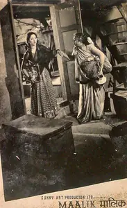 Naushad (Producer), Maalik, 1958 | Lobby Card