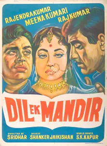Sridhar (Director), Dil Ek Mandir, 1963 | Full Sheet Poster