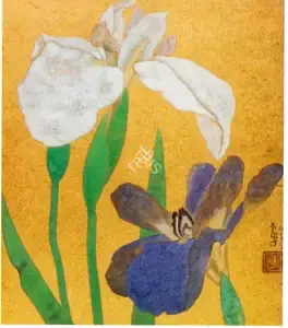 Shekhawat, Kripal Singh (Artist). Flowers, n.d. | Painting