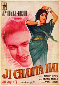 Mitra, Bibhuti (Director), Ji Chahta Hai, 1964 | Song-Synopsis Booklet