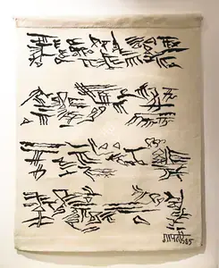 Gaitonde, V.S. (Artist). Untitled (Abstract), 1995 | Tapestry