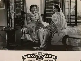 Kashyap, D.D. (Director), Naya Ghar, 1953 | Lobby Card
