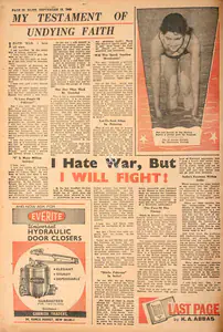 Abbas, Khwaja Ahmad (Columnist). I Hate War, But I will Fight !. In <i>Blitz - India's Greatest Weekly.</i> p. 20. Bombay: R.K. Karanjia, 18 September 1965 | Essay | CinemaEducation | 00465448