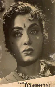 Saigal, Naresh (Director), Rajdhani, 1956 | Lobby Card