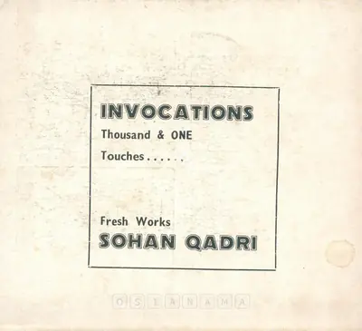Qadri, Sohan (Artist). Invocations Thousand & One Torches..., 1977 | Solo Exhibition Catalogue | 00875914