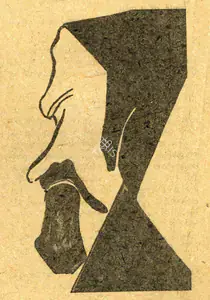 Unknown (Artist). Untitled, n.d. | Painting
