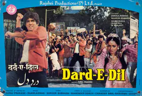 Prakash, Suraj (Director), Dard E Dil, 1983 | Lobby Card