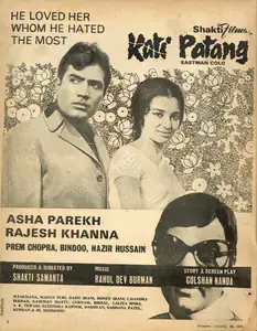 Samanta, Shakti (Producer), Kati Patang, 1970 | Advertisement