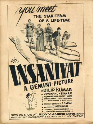 Vasan, S.S. (Producer), Insaniyat, 1955 | Advertisement