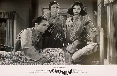 Mukerjee, S. (Producer), Punarmilan, 1940 | Lobby Card