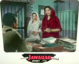 Bhakri, Lekhraj (Producer), Jawahar, 1960 | Lobby Card