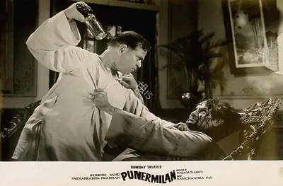 Mukerjee, S. (Producer), Punarmilan, 1940 | Lobby Card