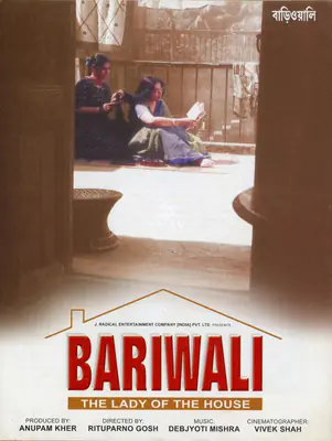 Kher, Anupam (Producer), Bariwali, 2000 | Song-Synopsis Booklet