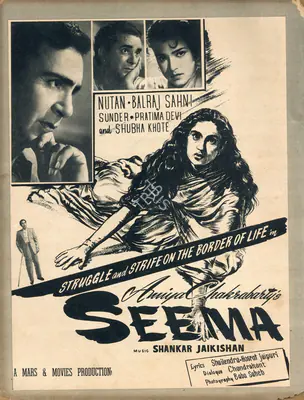 Chakravarty, Amiya (Producer), Seema, 1955 | Advertisement