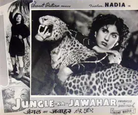 Wadia, Homi (Producer), Jungle Ka Jawahar, 1952 | Lobby Card
