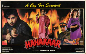 Rattan, Vishwa (Producer), Hahakaar, 1996 | Lobby Card