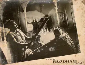 Saigal, Naresh (Director), Rajdhani, 1956 | Lobby Card