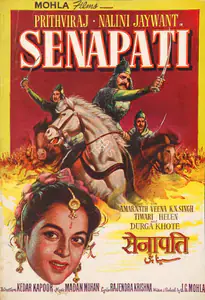 Mohla, J.G. (Producer), Senapati, 1961 | Song-Synopsis Booklet