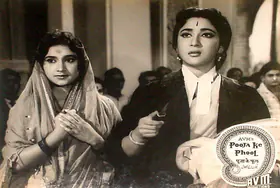 Rao, G.Vittal (Cinematographer), Pooja Ke Phool, 1964 | Lobby Card