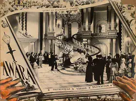 Karmakar, Radhu (Cinematographer), Awara, 1951 | Lobby Card