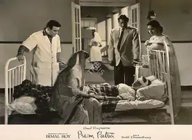 Gupta, Dilip (Cinematographer), Prem Patra, 1962 | Lobby Card