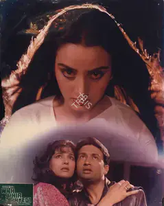 Mehta, Jay (Producer), Woh Phir Aayegi, 1988 | Lobby Card