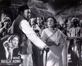 Mohan, Brij (Producer), Bhala Admi, 1958 | Lobby Card