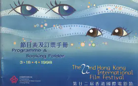BOOK.ffc | International Film Festival Catalogues