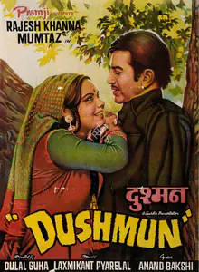 Premji (Producer), Dushmun, 1971 | Full Sheet Poster