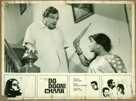 Gupta, Dilip (Cinematographer), Do Dooni Chaar, 1968 | Lobby Card