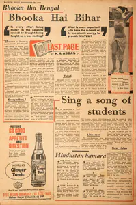 Abbas, Khwaja Ahmad (Columnist). Bhooka tha Bengal Bhooka Hai Bihar. In <i>Blitz - India's Greatest Weekly.</i> p. 24. Bombay: R.K. Karanjia, 26 November 1966 | Essay | CinemaEducation | 00464933