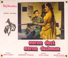 Sinha, Pratap (Cinematographer), Meraa Dost Meraa Dushman, 1984 | Photographic Still Mounted on Lobby Card