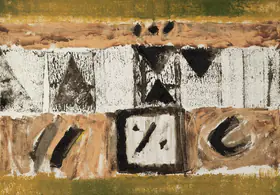 Swaminathan, J. (Artist). Untitled, 1991 | Painting