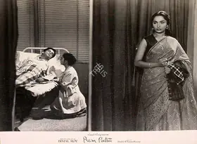 Gupta, Dilip (Cinematographer), Prem Patra, 1962 | Lobby Card