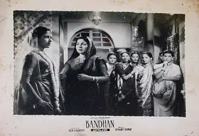 Majumdar, Sudhin (Cinematographer), Bandhan, 1956 | Lobby Card