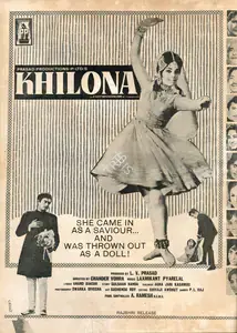 Prasad, L.V. (Producer), Khilona, 1970 | Advertisement