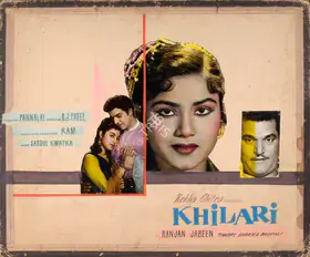 Maheshwary, Pannalal (Producer), Khilari, 1961 | Showcard