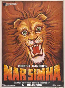 Chandra, N. (Producer), Narsimha, 1991 | Full Sheet Poster