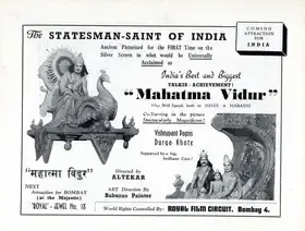 Altekar, P.Y. (Director), Mahatma Vidur, 1943 | Advertisement