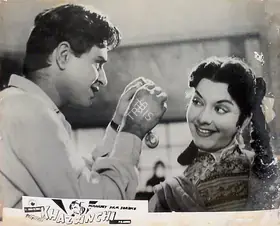 Arora, M.L. (Producer), Khazanchi, 1958 | Lobby Card