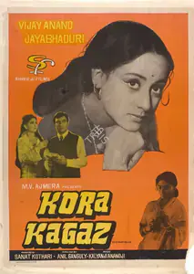 Kothari, Sanat (Producer), Kora Kagaz, 1974 | Full Sheet Poster