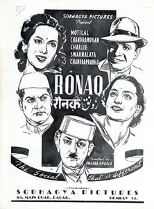 Khosla, Dwarka (Director), Raunaq, 1944 | Advertisement