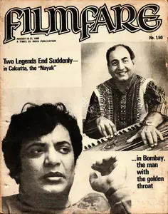 Singh, Bikram (Editor). Filmfare, 16 August 1980 | Magazine | 00793678