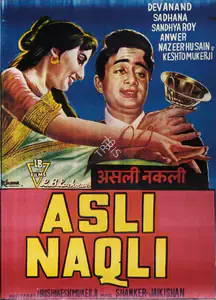 Lachman, L.B. (Producer), Asli Naqli, 1962 | Full Sheet Poster