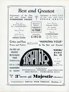 Altekar, P.Y. (Director), Mahatma Vidur, 1943 | Advertisement