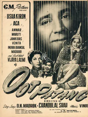 Shah, Chandulal J. (Director), Oot Patang, 1955 | Advertisement