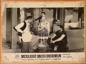 Kay, Jay (Producer), Mera Bhai Mera Dushman, 1967 | Lobby Card